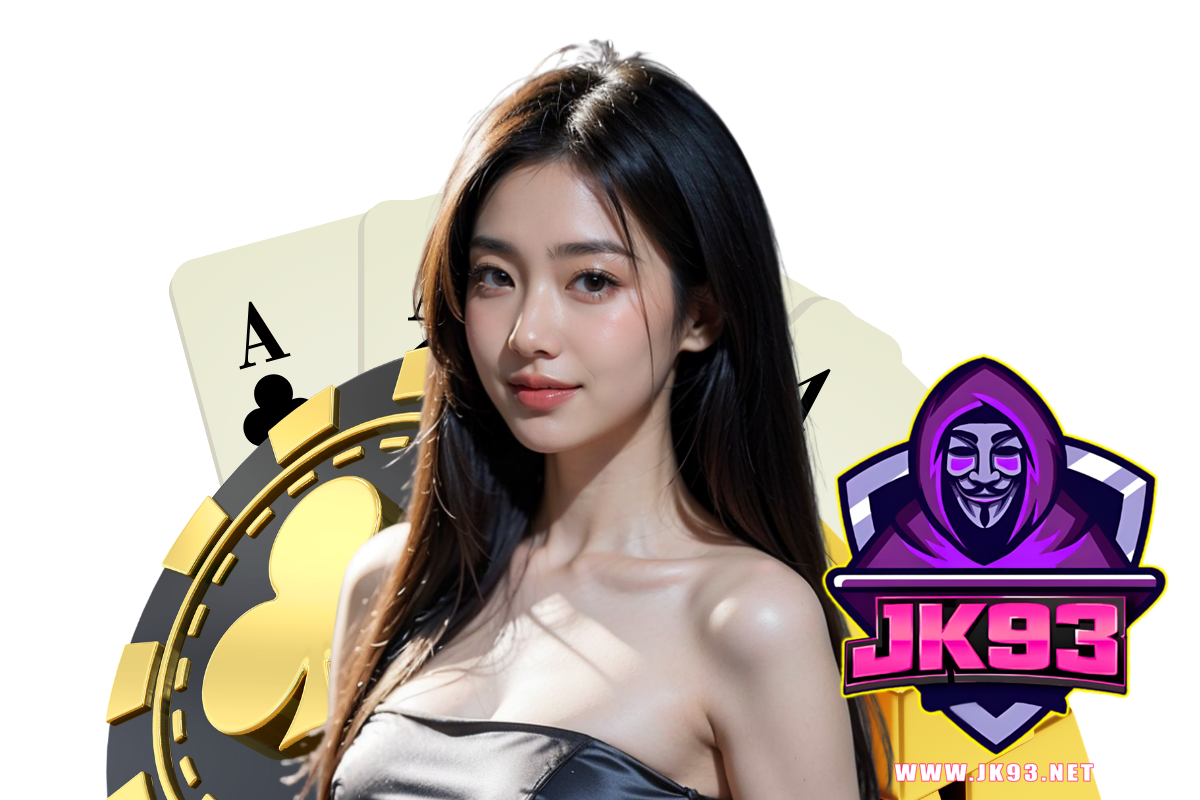 jk93 สมัคร
