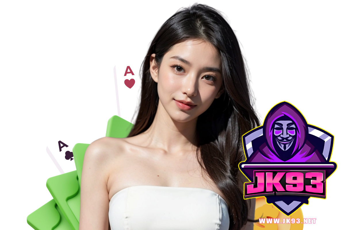 jk93 เว็บตรง